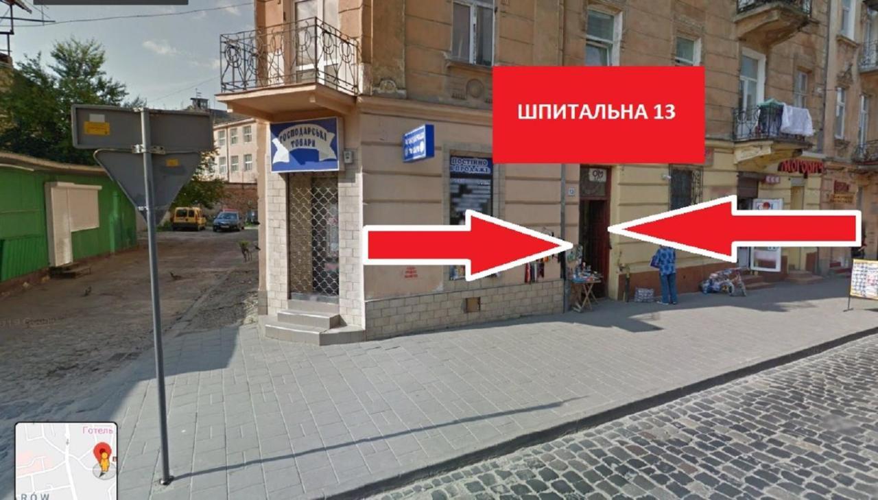 Невеликі Апартаменти-Смарт В Центральній Частині Біля Тц Магнус Lviv Luaran gambar